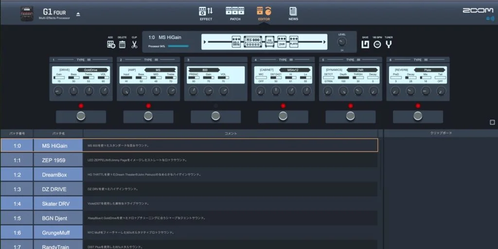 進化】ZOOM G1FOUR を買った話 – ジャズギターを楽しむブログ